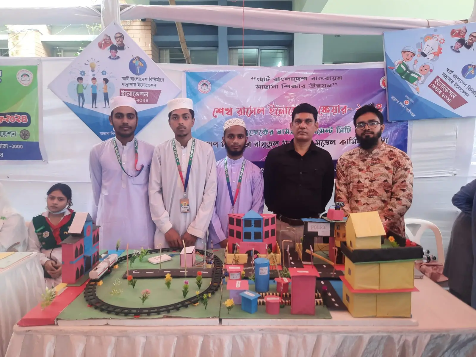 Science Fair